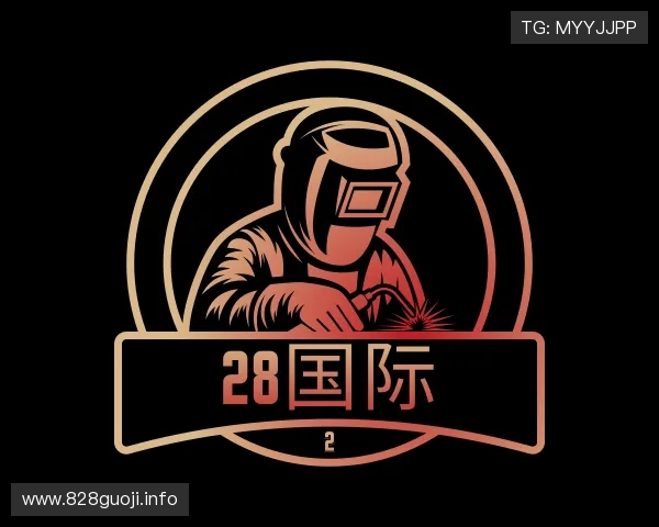 关于28国际